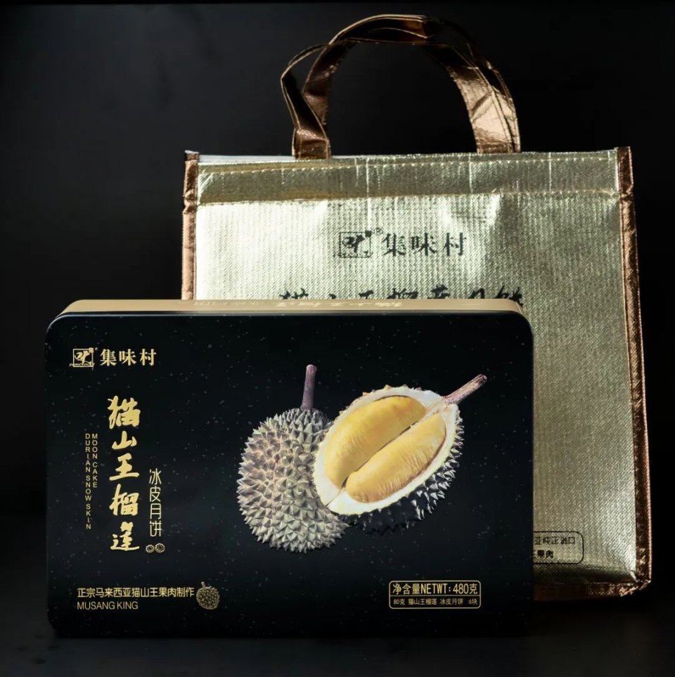 网红爆款猫山王榴莲月饼,高端榴莲猫山王榴莲冰皮月饼