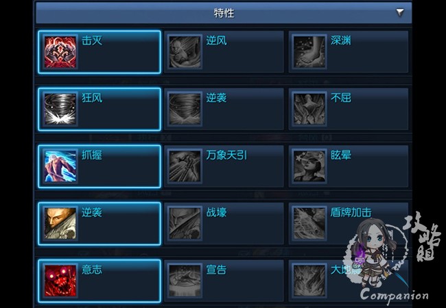 剑灵私服力士武功选择,剑灵最新玩法