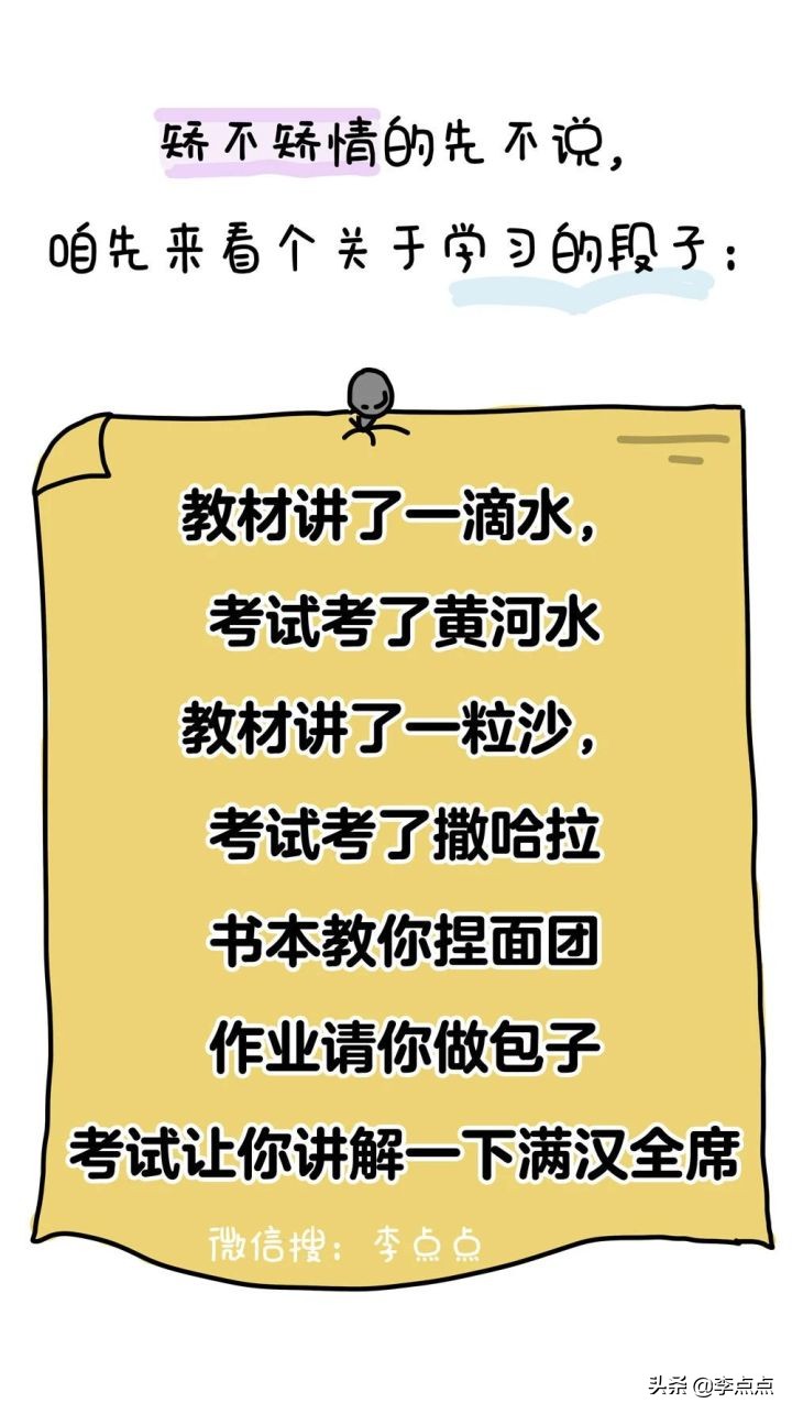 双减后幼儿园有免费晚托班吗,双减政策对晚托班有影响吗