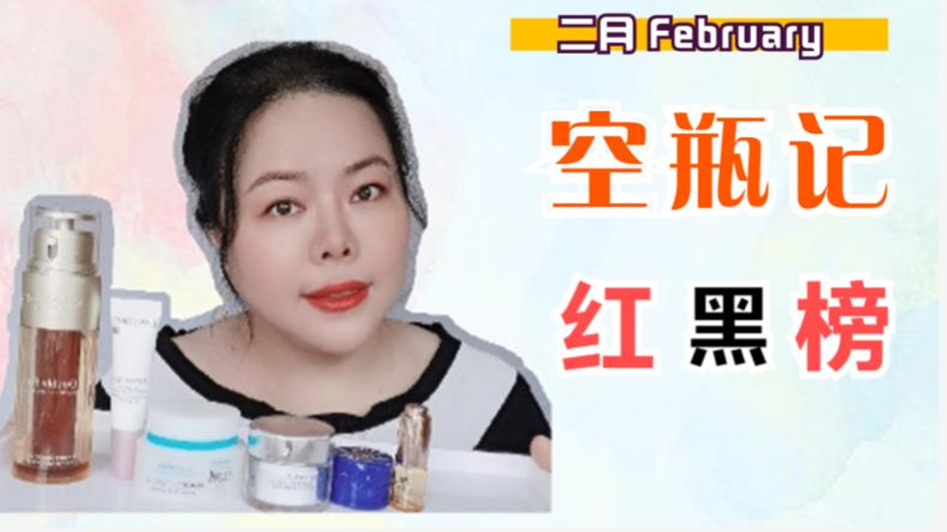 珂润面霜和兰蔻小白瓶,国货红黑榜空瓶爆款回购