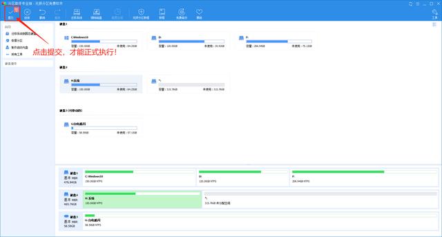 正版系统更换ssd怎么迁移系统,如何把原来的系统搬到新的ssd