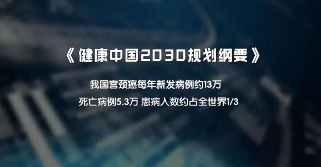 女性如何做好“两癌”筛查一文给你详细指导