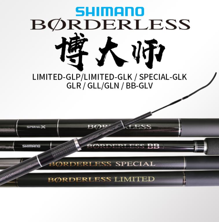 公认的几款好鱼竿品牌排名,目前市场比较好的鱼竿品牌