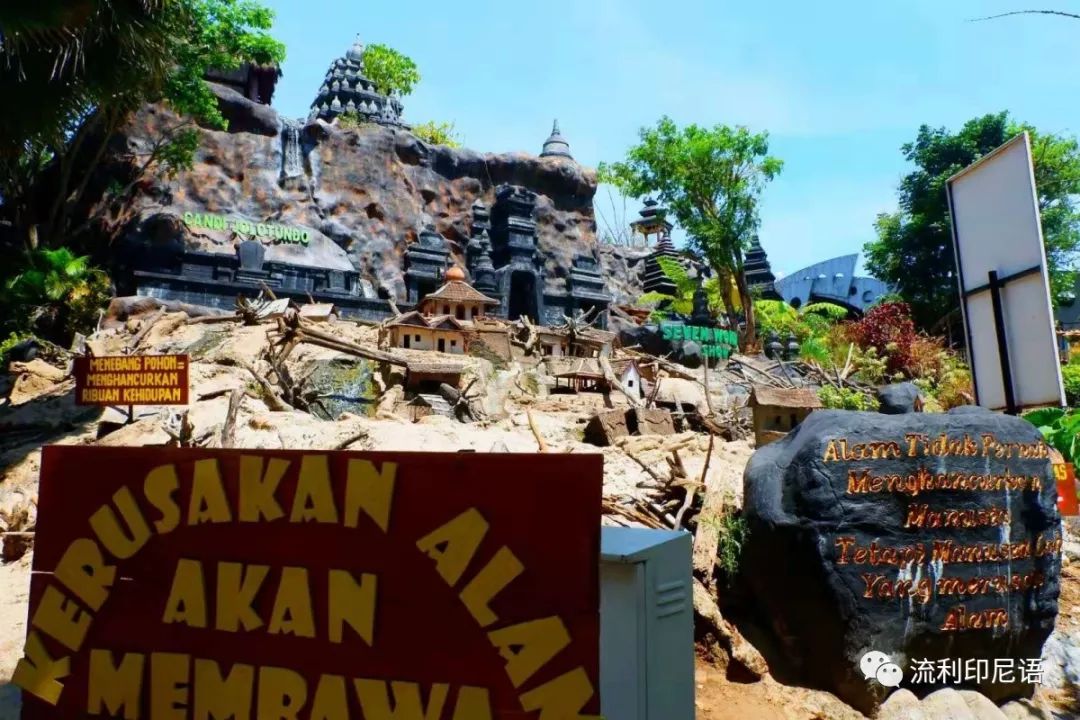 印尼玛琅游记,印尼玛琅海滩