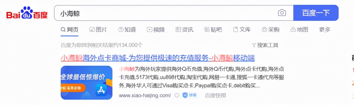 海外信用卡充值王者荣耀,海外华人怎么充值王者