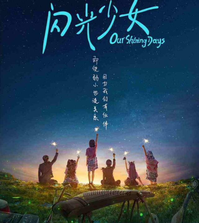 一部含泪看完的国产电影 (一部很多人看过的国产电影)