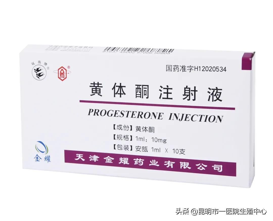 囊胚移植前孕酮多少可以移植,移植前孕酮0.3可以移植吗