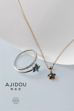 阿吉豆彩钻,阿吉豆手链施华洛世奇