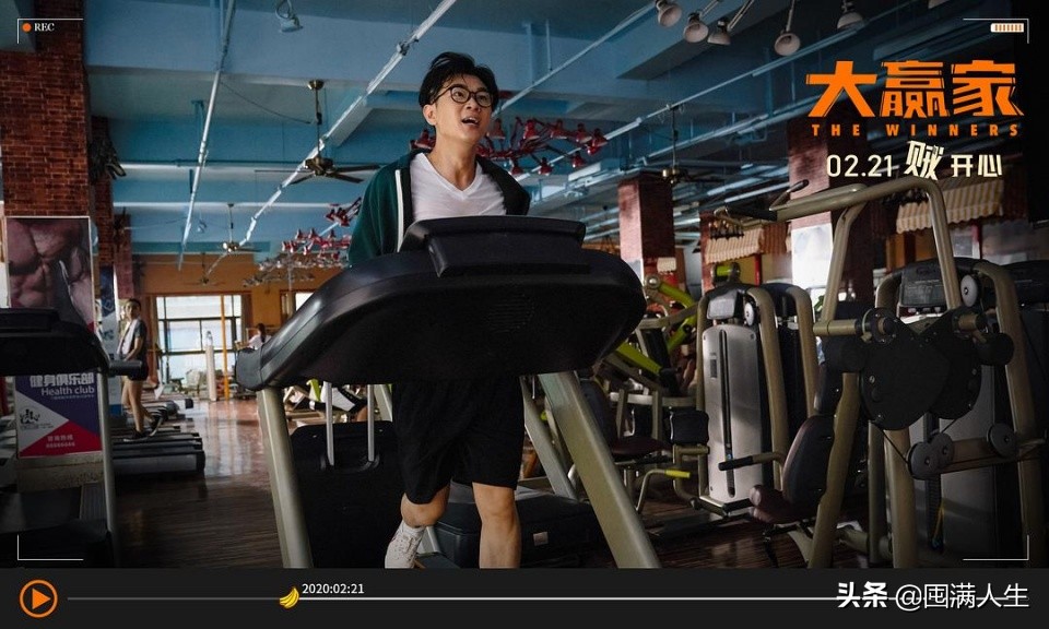 仅需三招!挽救《大赢家》脱离小品化闹剧