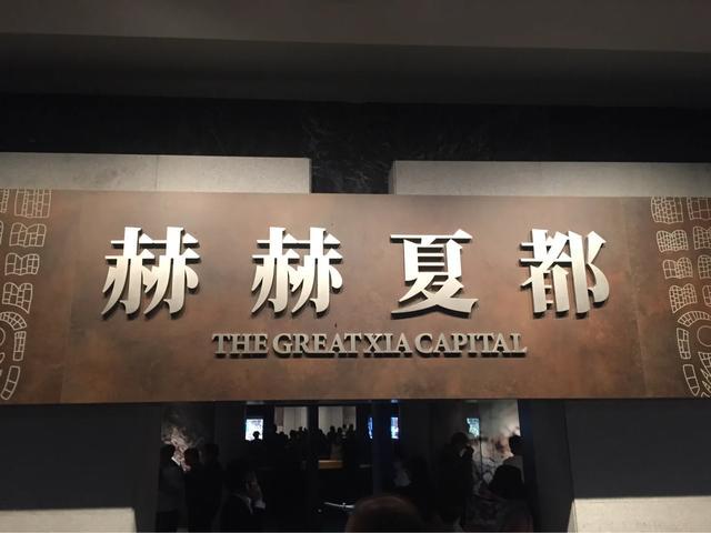 偃师二里头夏都遗址门票多少钱,偃师二里头夏都博物馆