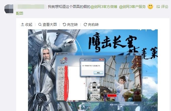 剑三现在值得入坑吗,剑三以前赛季爆料
