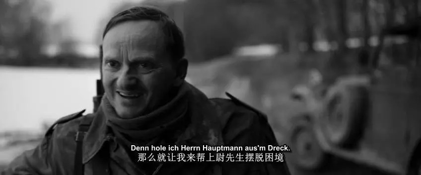 《冒牌上尉》:19岁少年逃兵的刽子手生涯,极权主义下的人性拷问