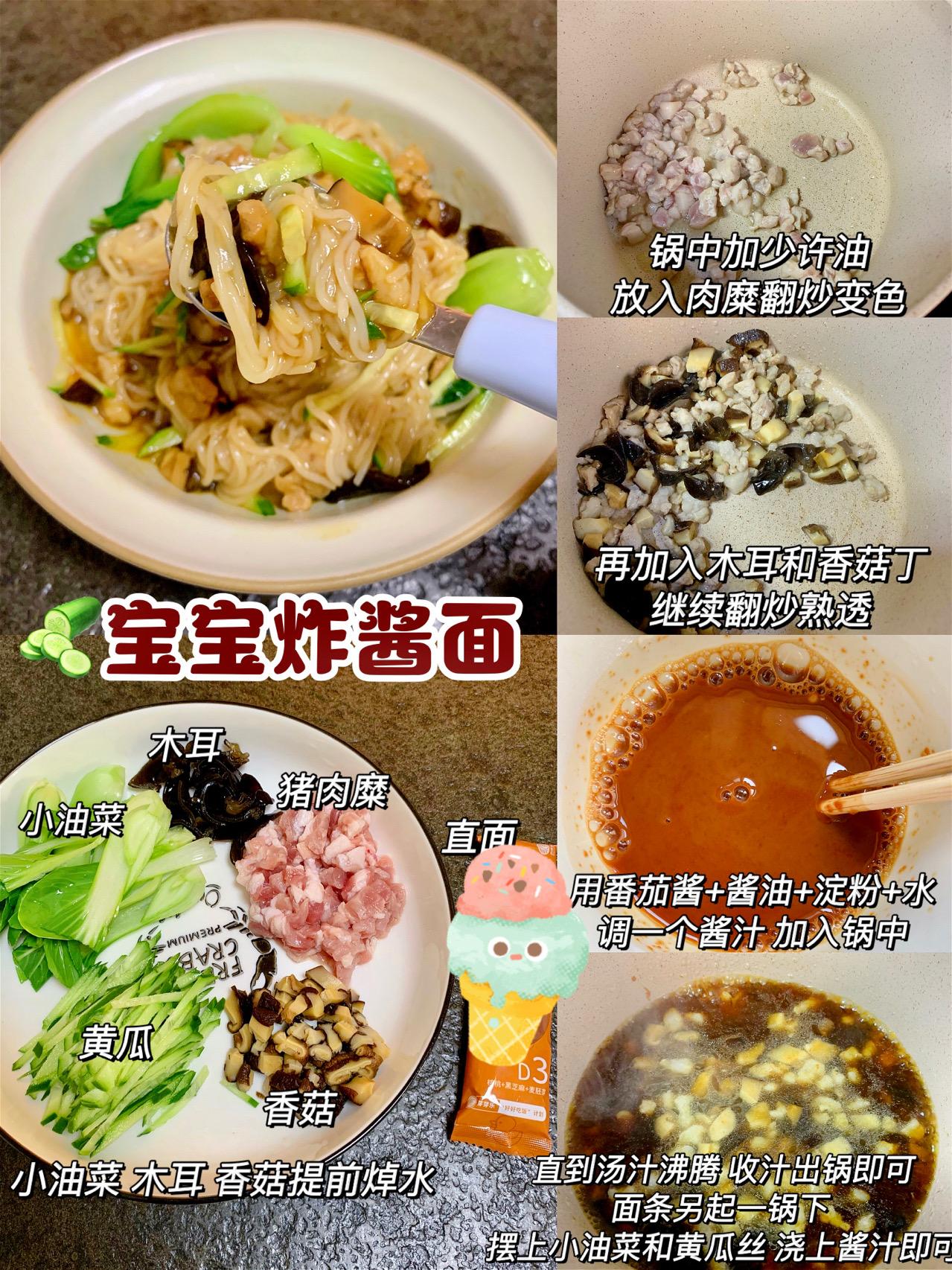宝宝辅食食谱表简单易学,宝宝辅食食谱大全7-8个月教程