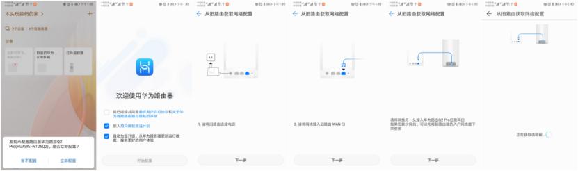 华为q2pro路由器wifi支持千兆吗,华为q2pro千兆宽带wifi只有500mb