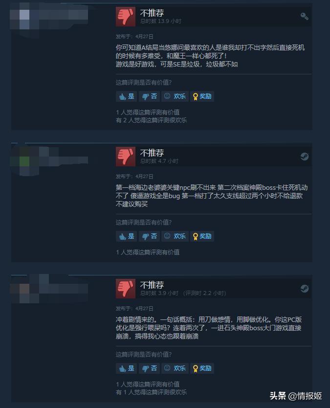 尼尔人工生命和机械纪元哪个好玩,尼尔人工生命全流程图文攻略