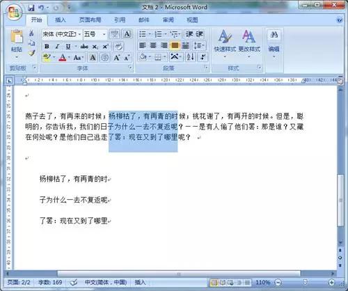 word转换pdf技巧,word怎样一键转换pdf