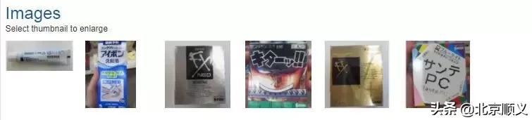 日本网红眼药水被传用后不适,日本眼药水被禁售