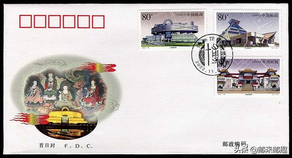 2002年纪特邮票首日封：步辇图/汝窑/大足石刻/雁荡山