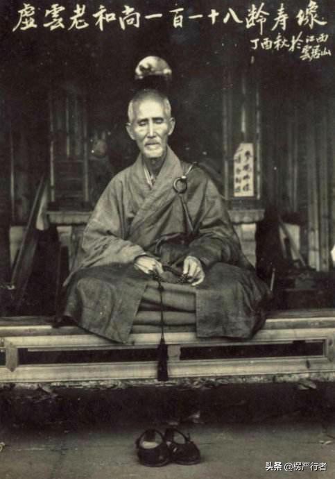 禅宗楞严经,禅宗历代祖师开示