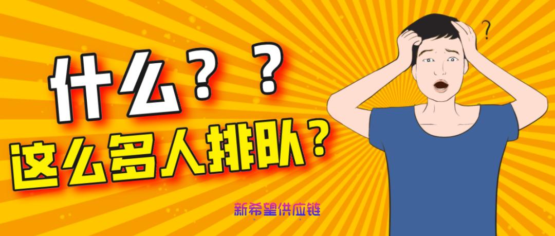 茶颜悦色外贸版,茶颜悦色外贸版出口