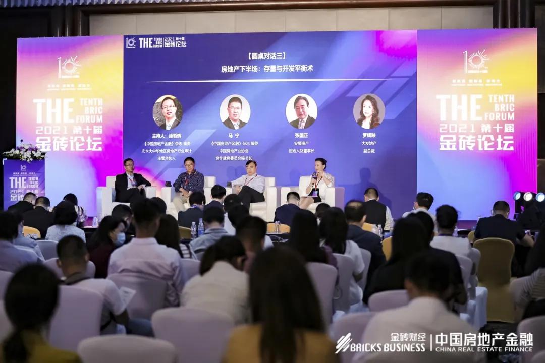 安永奖,安永企业家奖获奖名单