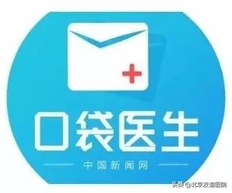 【友谊科普】桃胶、雪燕、燕窝真的是“美容养颜圣品”吗？北京友谊医院营养科医生这么说