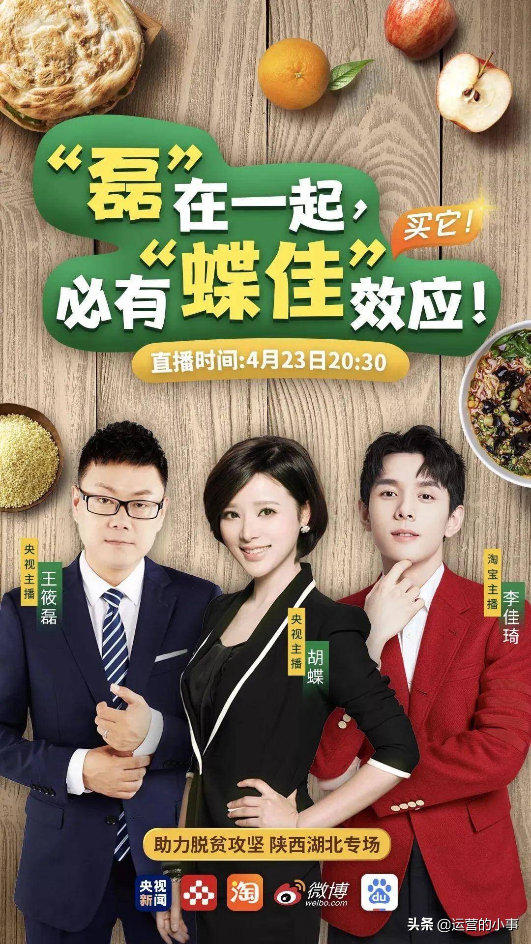 想要产品卖货,先学会写“谐音梗文案”