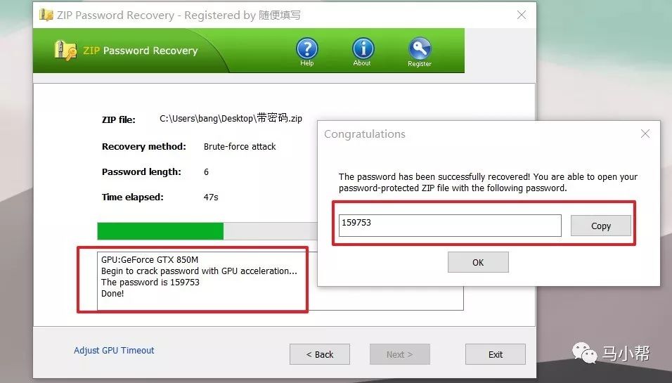 鏂囦欢瀵嗙爜瑙ｅ瘑宸ュ叿,鏂囨。瀵嗙爜瑙ｅ瘑杞欢