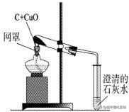 九年级化学碳和碳化合物实验题,初三化学碳和碳的氧化物试题