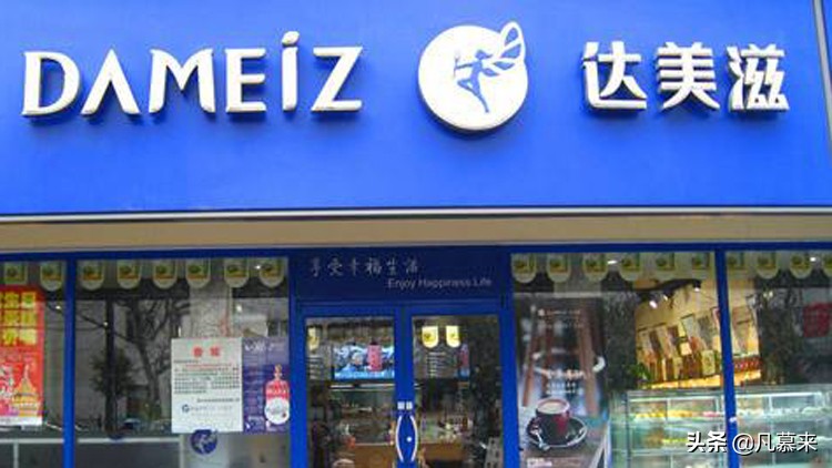 黄石哪家蛋糕好吃实惠,黄石蛋糕排名