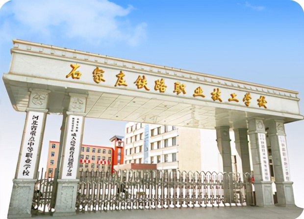 河北双高高职专科单招,河北单招十类双高院校