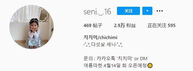 跟着韩国女主学穿搭清新又时尚,韩国中性风儿童穿搭