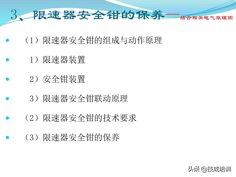 家用电梯维修保养费一年多少钱,关于电梯日常维修保养的通知