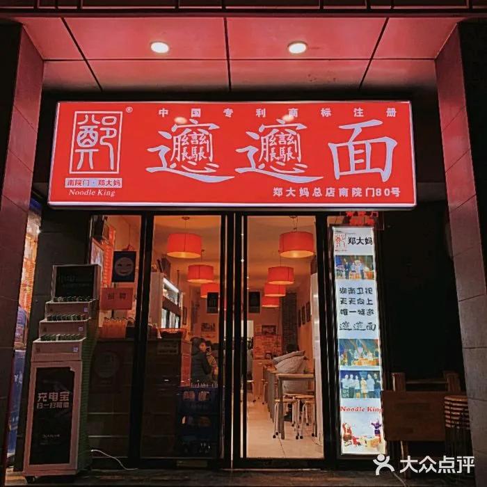 西安高新面馆热门榜第一,西安骊园路上最好吃面馆