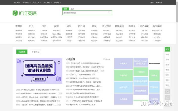 有哪些高质量的自学网,有哪些自学网站是真正免费的
