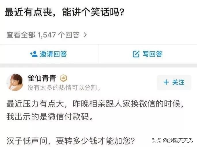 女孩子回复嗯和嗯嗯,老是发嗯嗯怎么回复