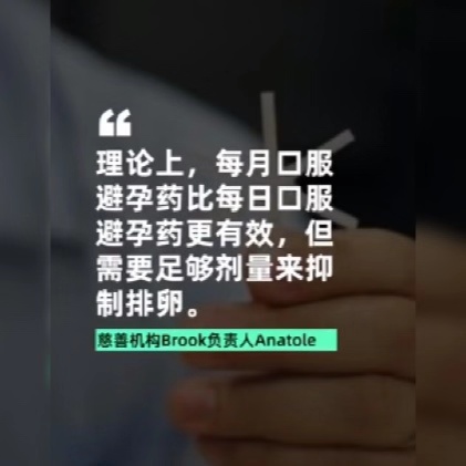 男性避孕药被研发出来了吗,最安全避孕药问世