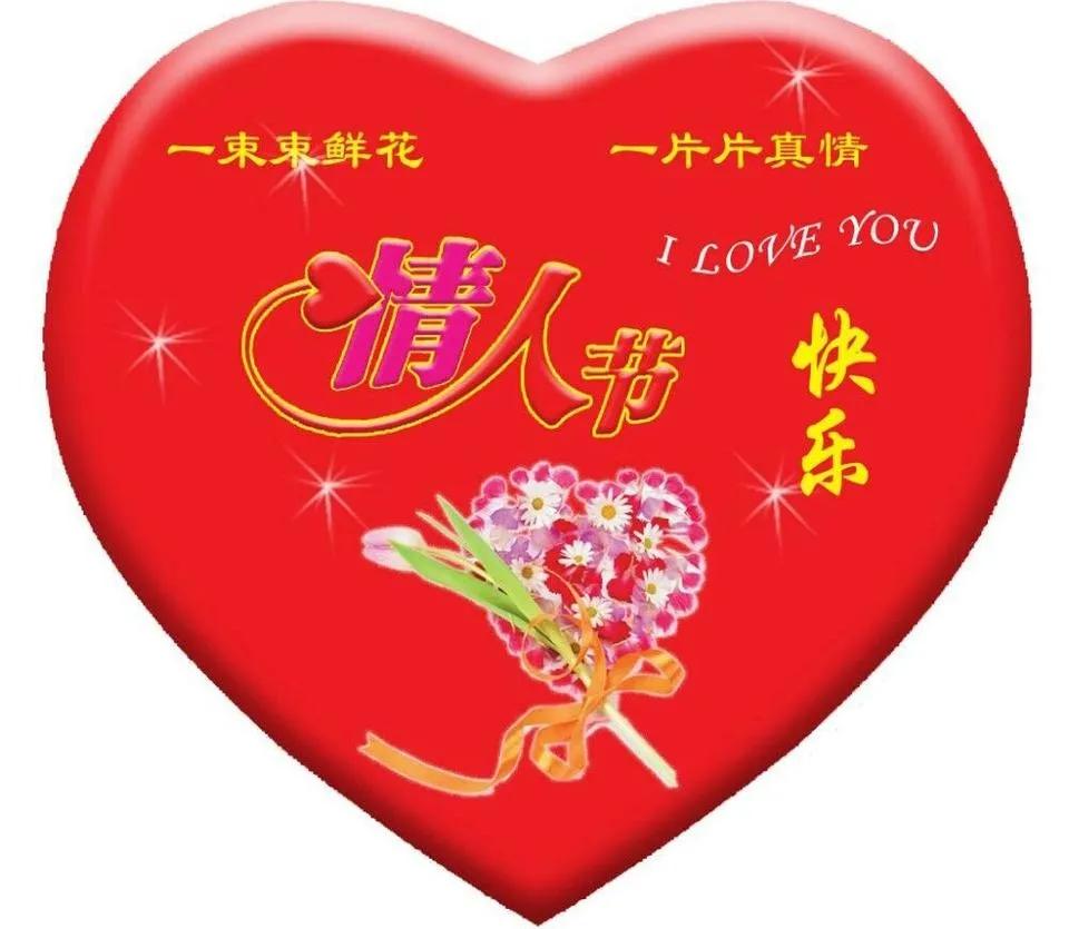 爱心图片素材大全高清,一个爱心素材视频