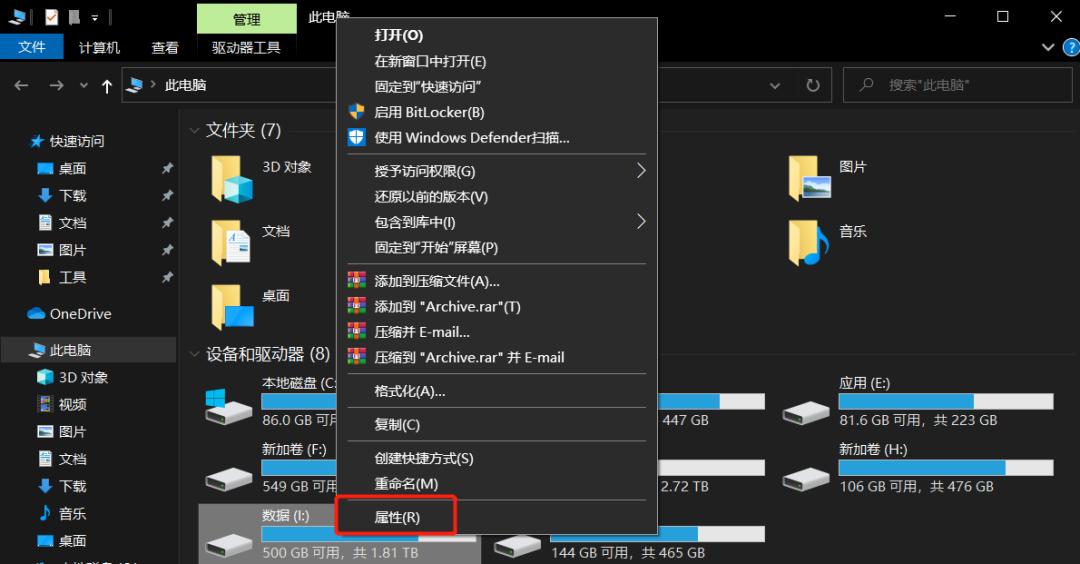 固态硬盘加装机械硬盘变慢,机械硬盘读取变慢怎么解决