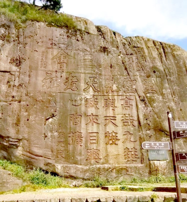 九华山地藏王坛城,九华山地藏王菩萨修行洞