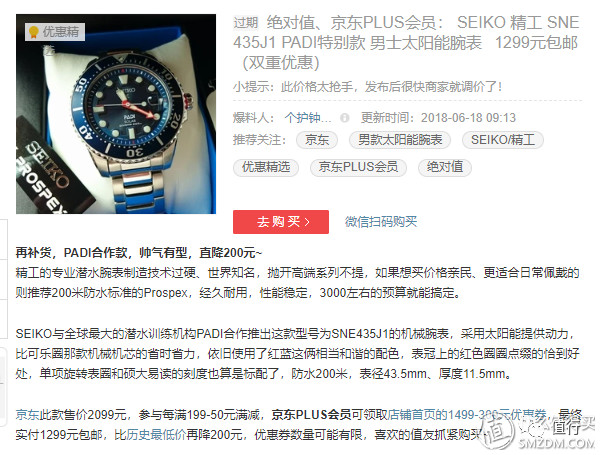 618购买攻略和技巧,618怎么买最划算6月15号