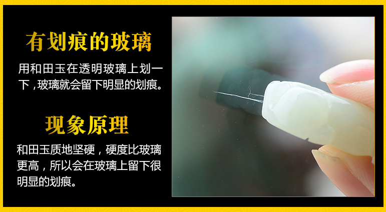 认玉教程,如何用最笨的办法识玉