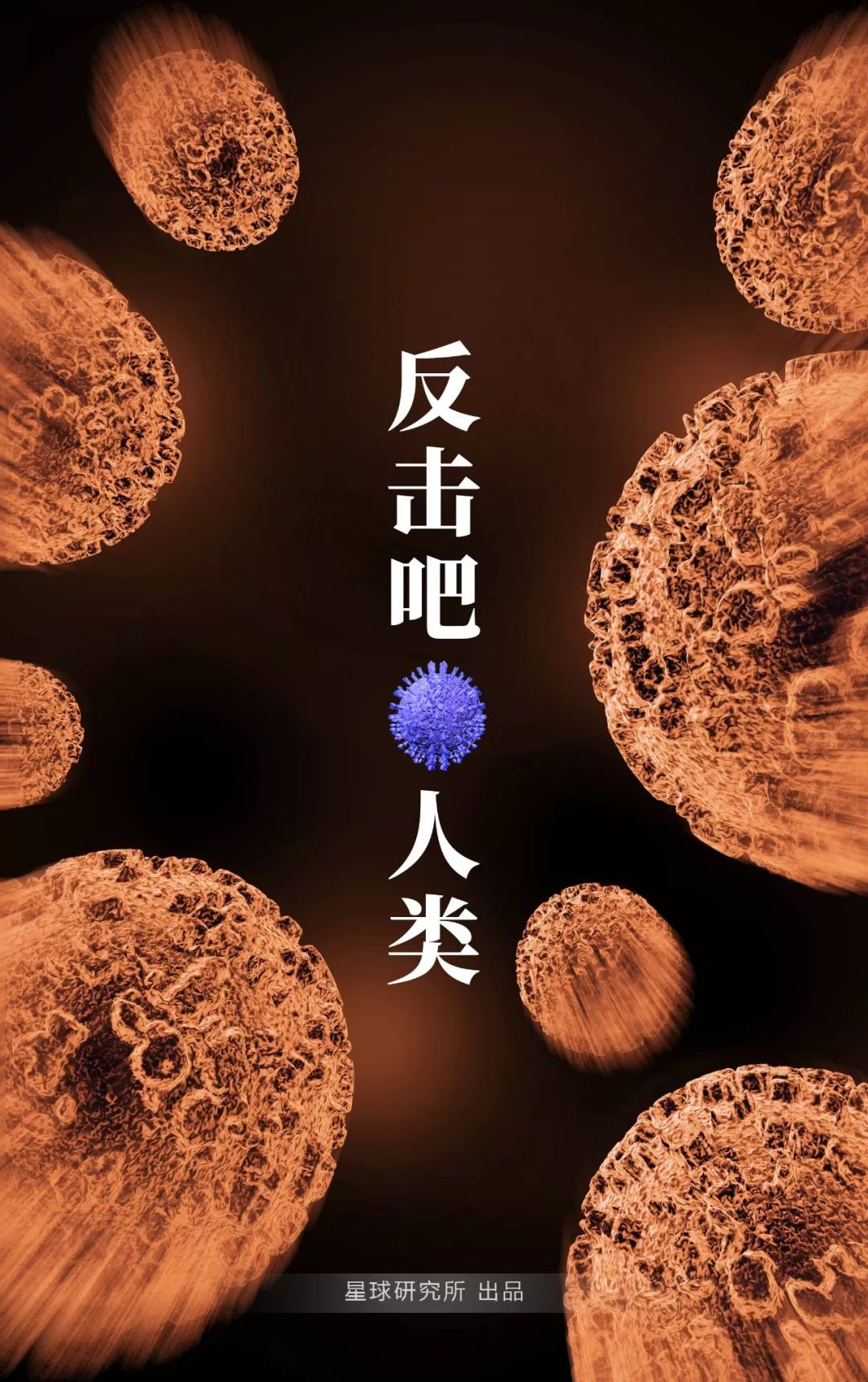 鍋囧鐥呮瘨鎰熸煋浜嗘垜,鍋囧鐥呮瘨鎰熸煋浜嗕綘