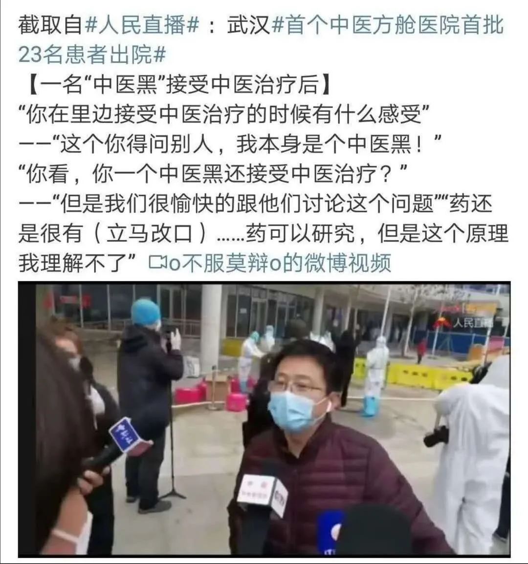 日本靠中药赚钱吗,日本汉方药每年挣多少钱