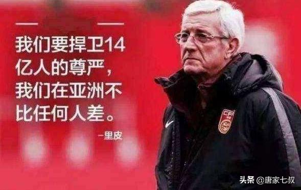 比C罗励志！是武磊克星！打法克制国足！这届叙利亚太难了