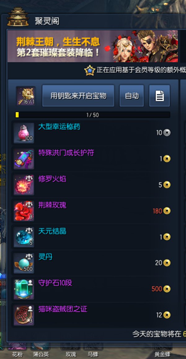 剑灵2019萌新装备攻略视频,剑灵觉醒新服是几点开服