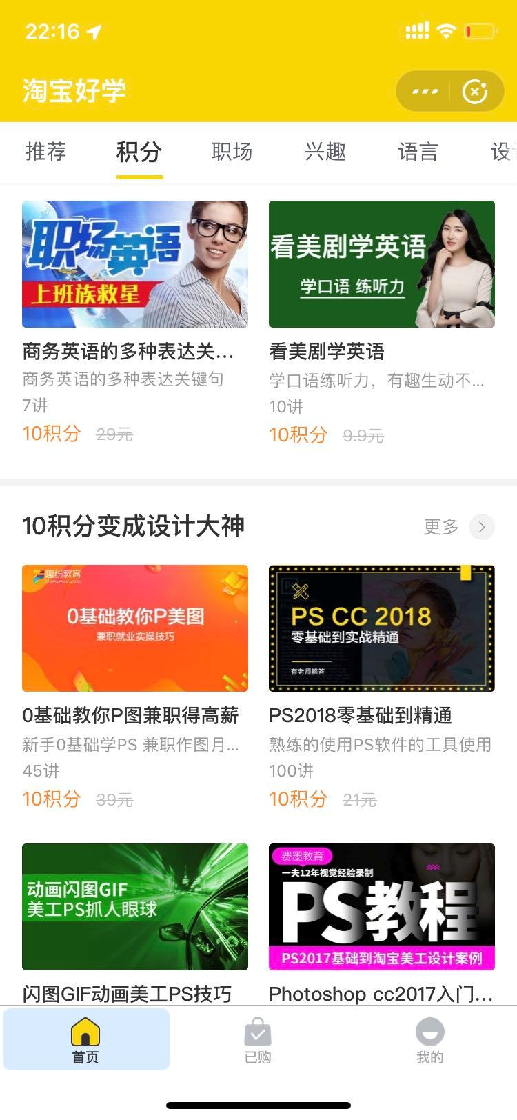 我用支付宝薅羊毛，一年能省500多