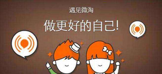 淘宝电商运营微淘板块基础认知,淘宝微淘运营思路