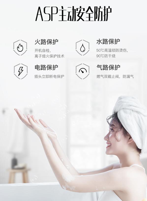 华帝带恒温舱的燃气热水器缺点,华帝零冷水热水器三种模式