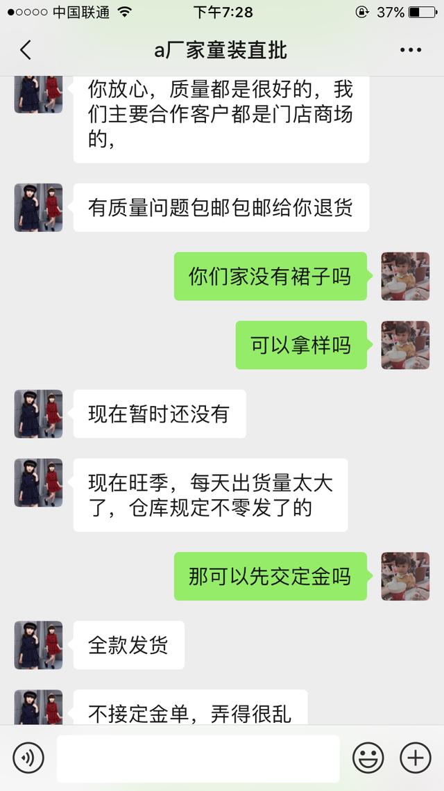 新手在阿里巴巴找客户技巧,新手在阿里零售通拿货